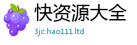 新奥2025年天天开好彩因7777788888管家婆凤凰网查一下云间玉箭